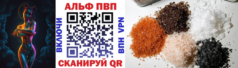 Марихуана Волгореченск