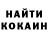 Кетамин VHQ Andrew Macc