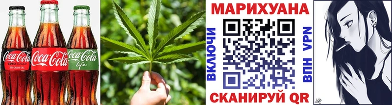 купить наркотики сайты  blacksprut рабочий сайт  Cannafood марихуана  Волгореченск 