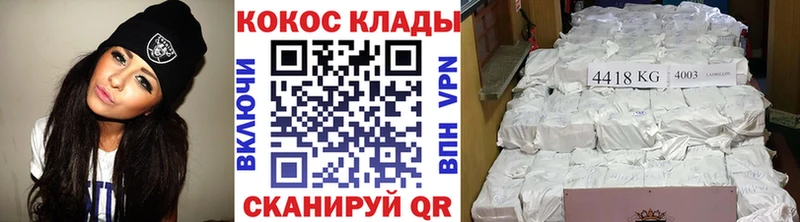 kraken сайт  где найти   Волгореченск  COCAIN Fish Scale 