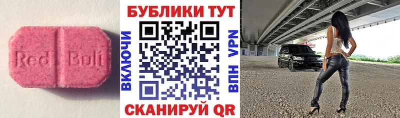 сайты даркнета телеграм  Волгореченск  Экстази Punisher 