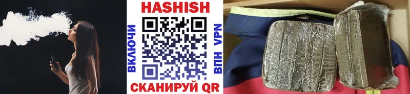 ГАШИШ гарик Волгореченск
