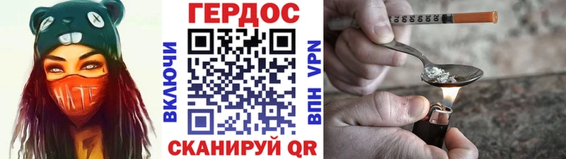 Героин Афган  Волгореченск 