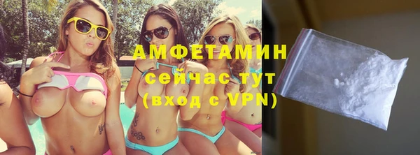 альфа пвп VHQ Балахна