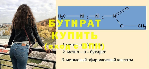 альфа пвп VHQ Балахна
