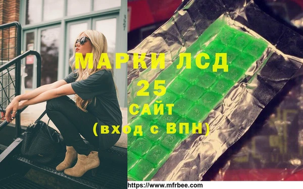 мяу мяу кристалл Ростов