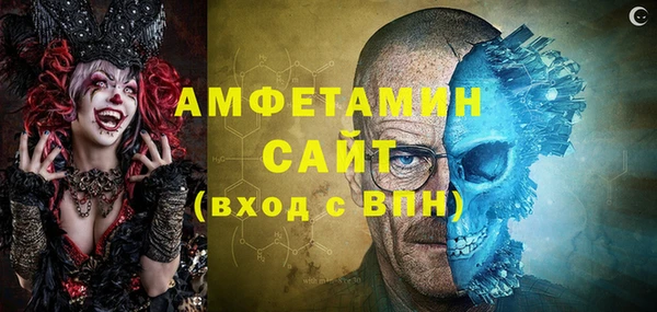 альфа пвп VHQ Балахна