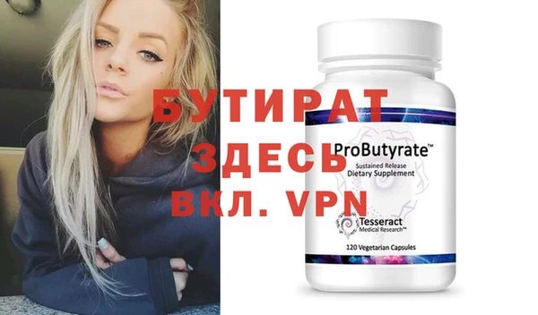 альфа пвп VHQ Балахна