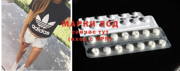 альфа пвп VHQ Балахна