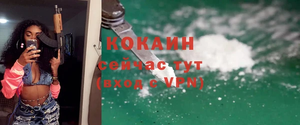 мяу мяу мука Баксан