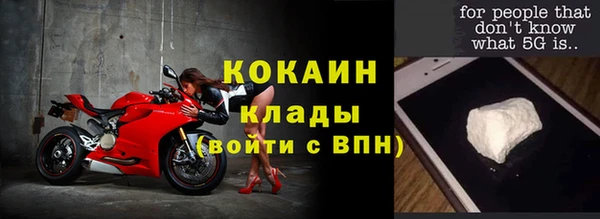 альфа пвп VHQ Балахна