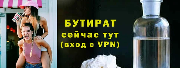 альфа пвп VHQ Балахна