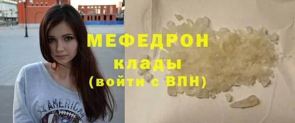 мяу мяу мука Баксан