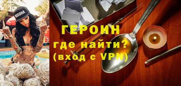альфа пвп VHQ Балахна
