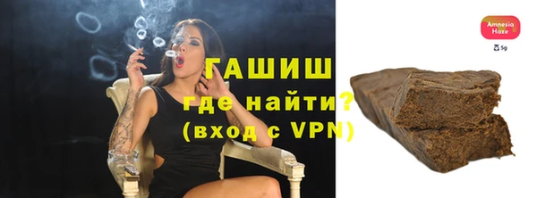 бутик Рославль