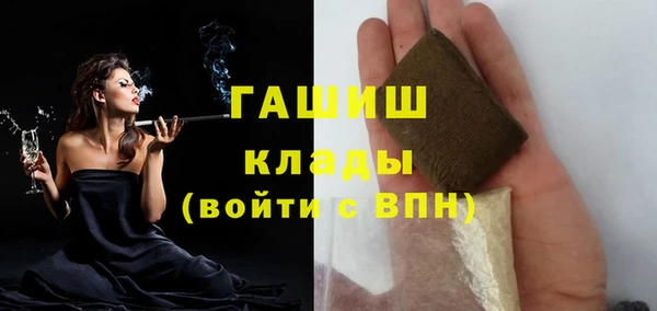 альфа пвп VHQ Балахна