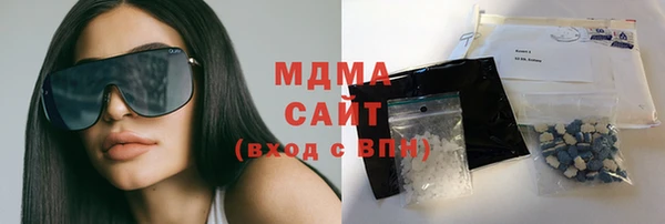 альфа пвп Балабаново