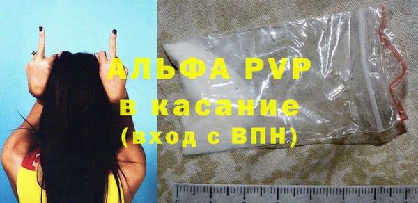альфа пвп VHQ Балахна