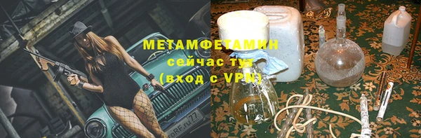 альфа пвп VHQ Балахна