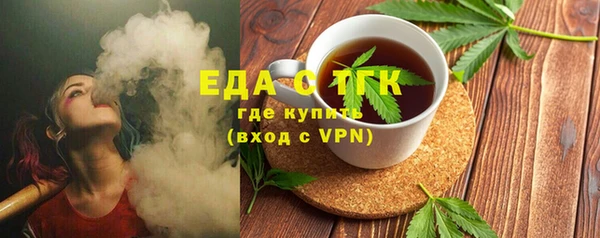 альфа пвп VHQ Балахна