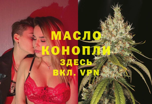 альфа пвп VHQ Балахна