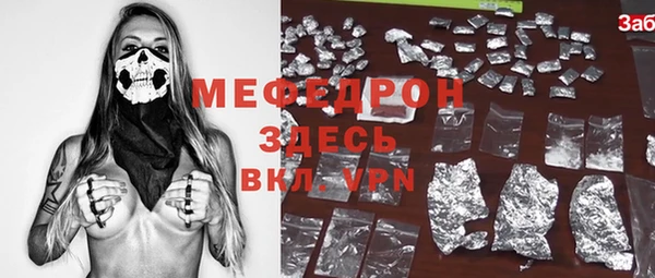 альфа пвп VHQ Балахна