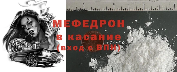 мяу мяу мука Баксан