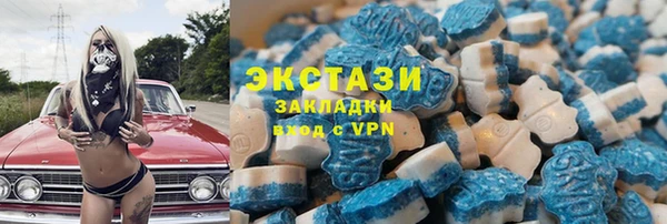 мяу мяу мука Баксан