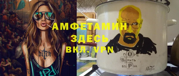 альфа пвп VHQ Балахна