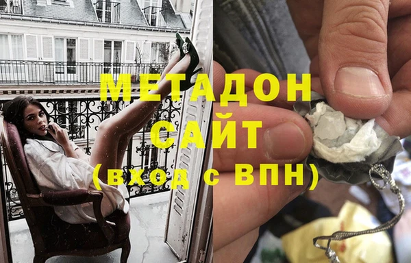 альфа пвп Балабаново