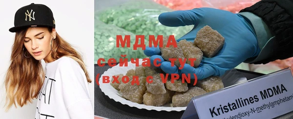 альфа пвп VHQ Балахна