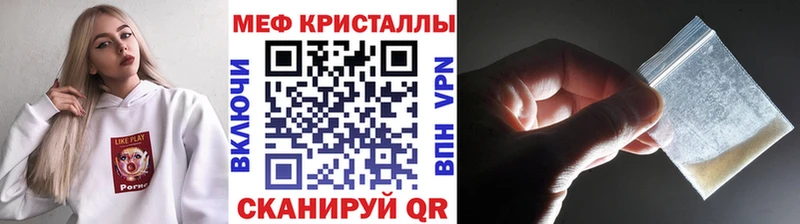 наркошоп  Волгореченск  Меф 4 MMC 