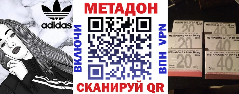 Метадон белоснежный  MEGA вход  Волгореченск 