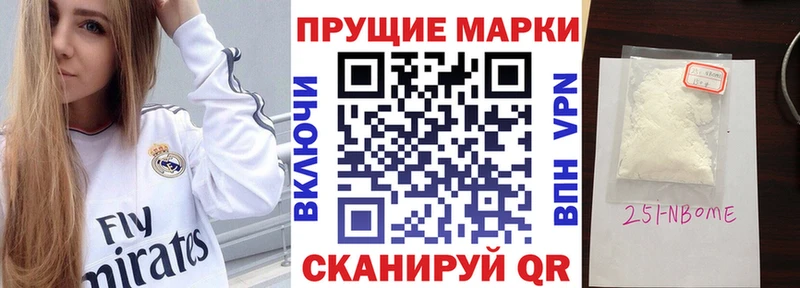 хочу наркоту  Волгореченск  Марки N-bome 1,8мг 